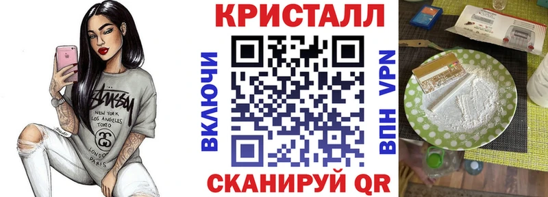 ссылка на мегу зеркало Грязовец АМФ Розовый