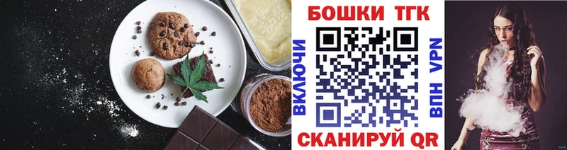 где купить   Грязовец  Cannafood марихуана 