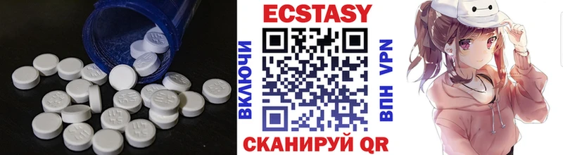 hydra онион  Грязовец  Экстази VHQ 