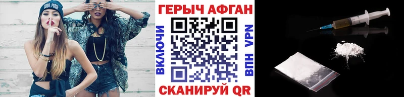 Героин гречка  Грязовец 