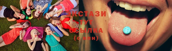 ГАЛЛЮЦИНОГЕННЫЕ ГРИБЫ Алексеевка
