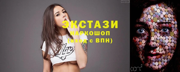 ГАЛЛЮЦИНОГЕННЫЕ ГРИБЫ Алексеевка