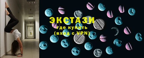 экстази Алзамай