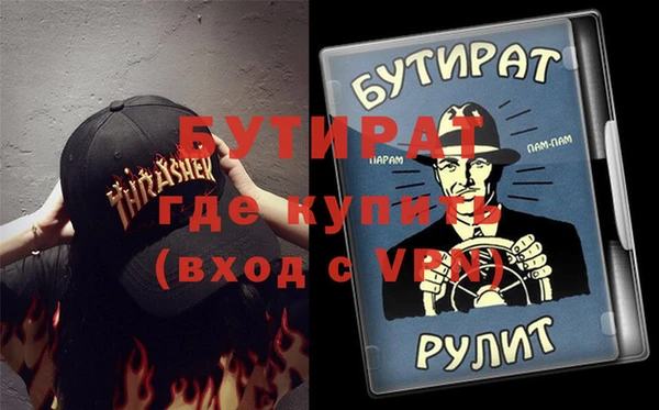 гашишное масло Гусев