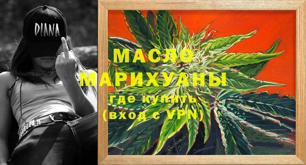ГАЛЛЮЦИНОГЕННЫЕ ГРИБЫ Алексеевка