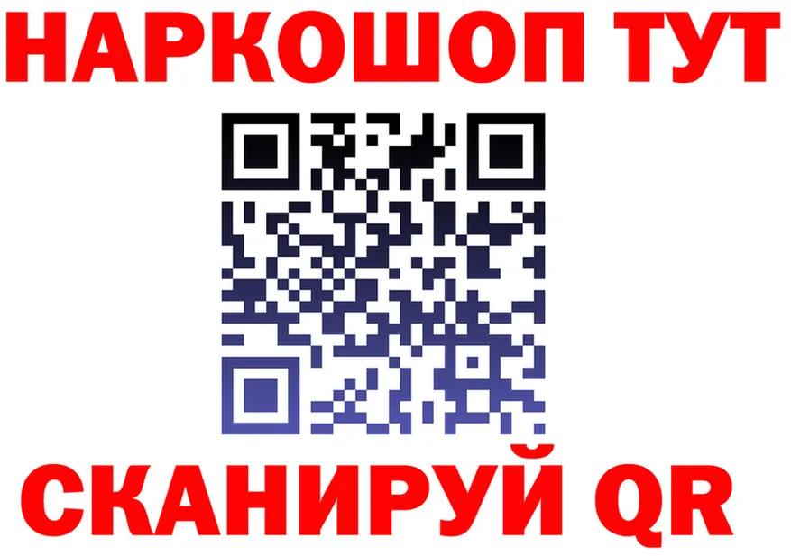 МЯУ-МЯУ 4 MMC tor площадка OMG Грязовец