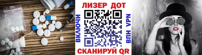 Лсд 25 экстази кислота  Грязовец 