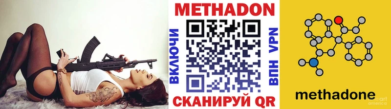 нарко площадка телеграм  наркота  Грязовец  Метадон белоснежный 