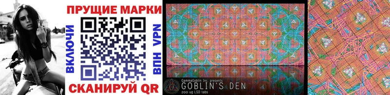Марки NBOMe 1500мкг  Грязовец 