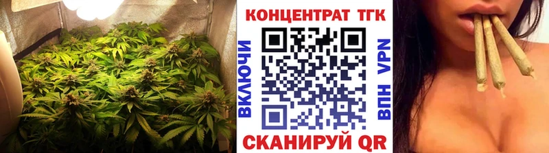 ТГК концентрат  дарк нет Telegram  Грязовец 